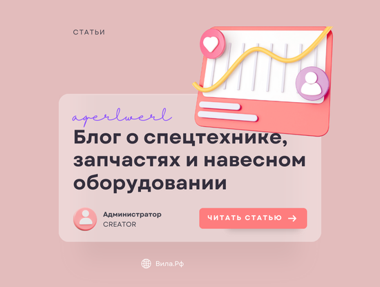 Купить паллетные вилы для мини-погрузчика: эффективный инструмент для работы с паллетами
